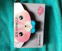 孟鲁司特钠口溶膜