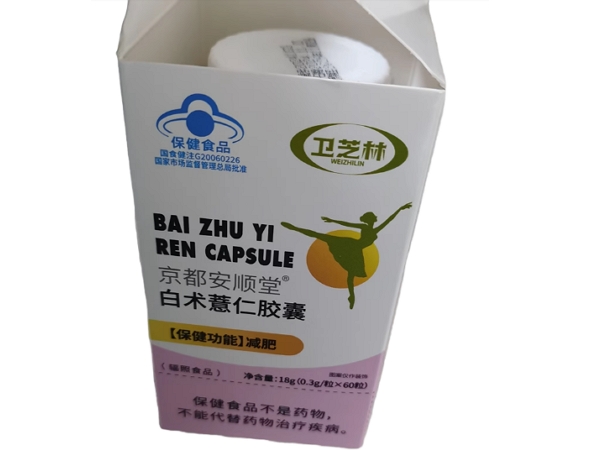 京都安顺堂®白术薏仁胶囊