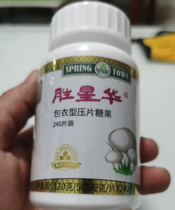 春芝堂胜星华包衣型压片糖果