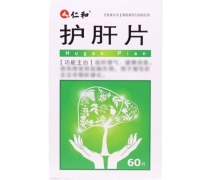 仁和护肝片价格对比 60片