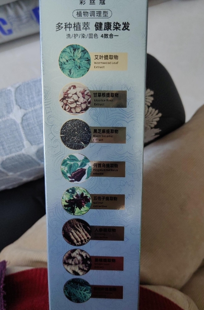 彩丝蔻多种植护染