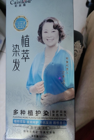 彩丝蔻多种植护染