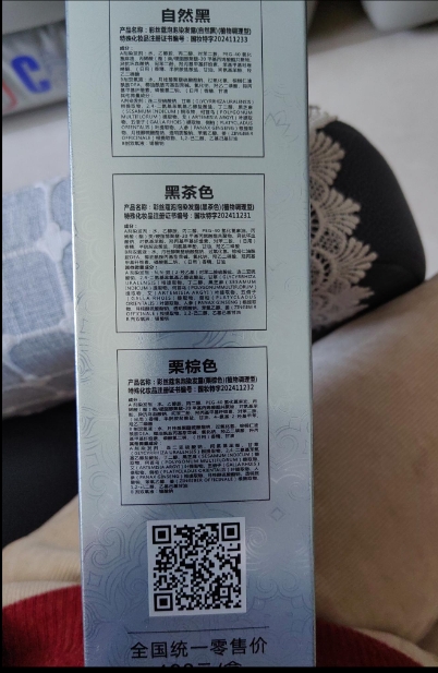 彩丝蔻多种植护染