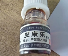 山东梁山步洲生物的步洲皮康乐制剂怎么买？