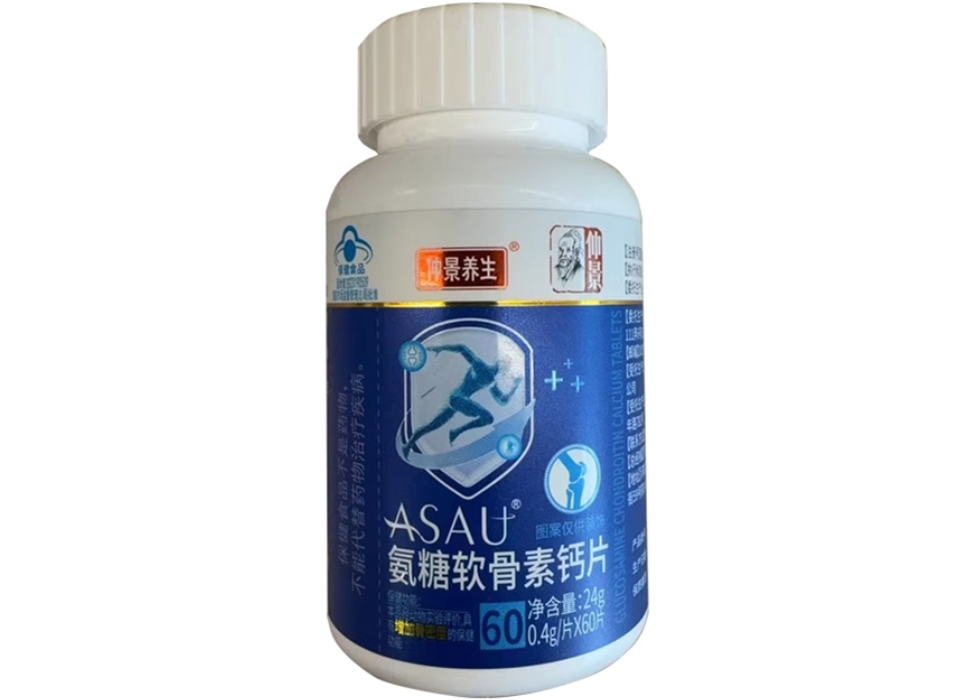 ASAU®氨糖软骨素钙片