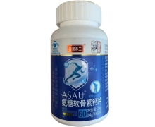 仲景ASAU氨糖软骨素钙片价格对比