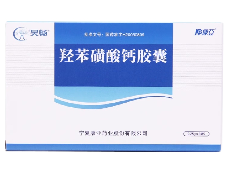 羟苯磺酸钙胶囊