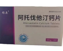 阿托伐他汀钙片价格对比 彤奥 10mg