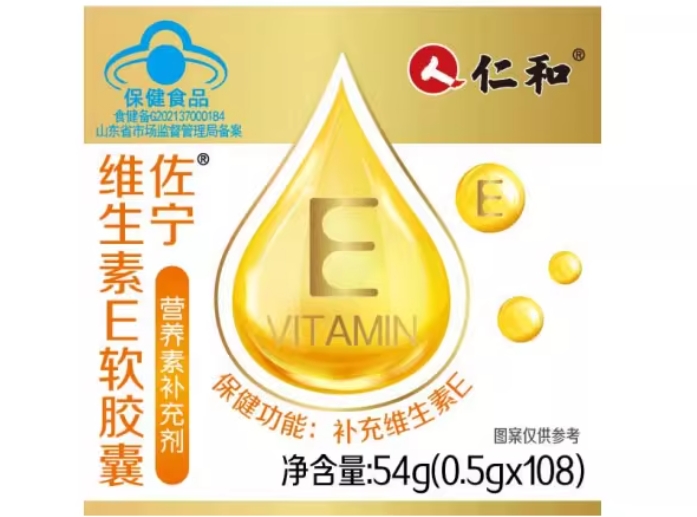 佐宁®维生素E软胶囊