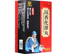 九众堂沉香化滞丸价格对比 15袋