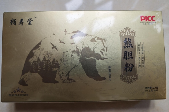 辅寿堂熊胆粉