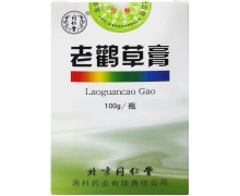 老鹳草膏价格对比 同仁堂