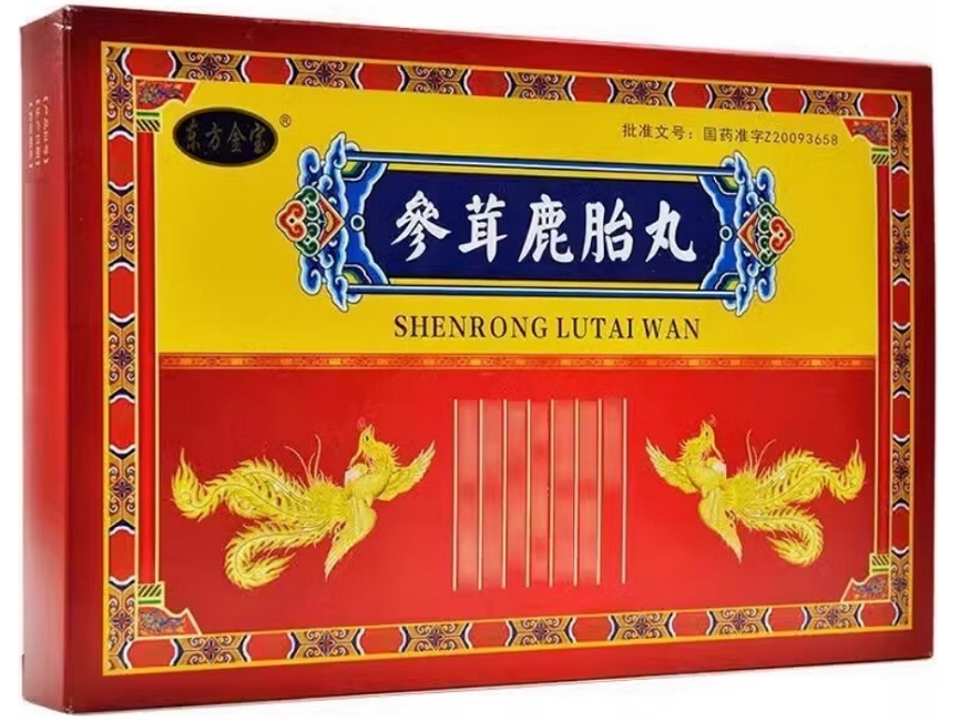 参茸鹿胎丸