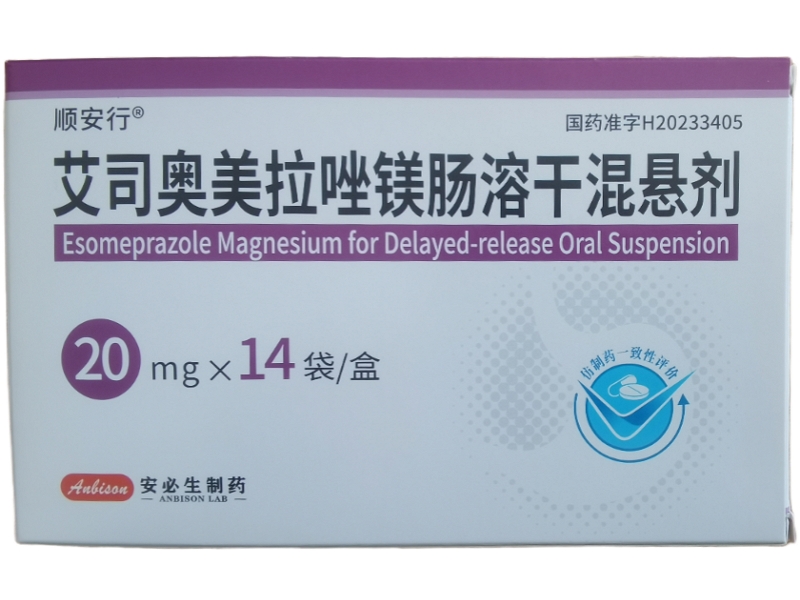艾司奥美拉唑镁肠溶干混悬剂