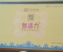 参活力发酵红参精华浆是保健品吗？