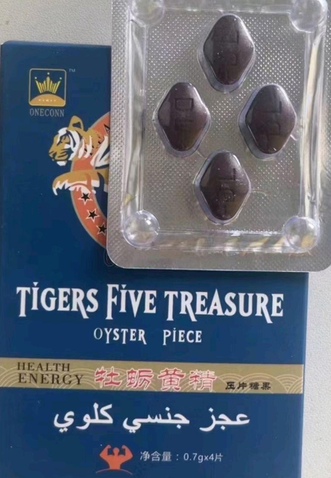 ONECONN牡蛎黄精压片糖果