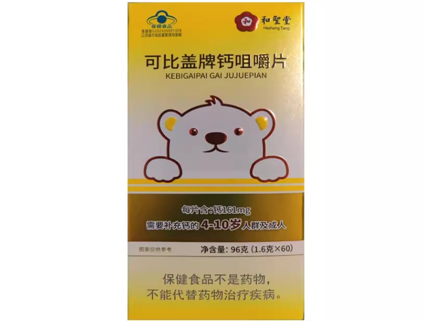 可比盖牌钙咀嚼片