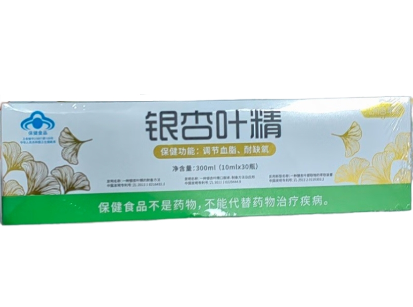 银杏叶精