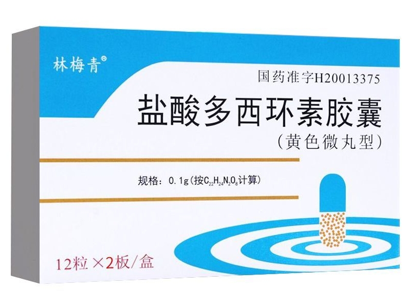 盐酸多西环素胶囊