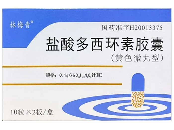 盐酸多西环素胶囊