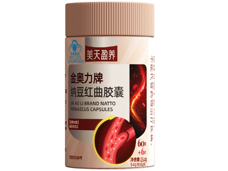 金奥力牌纳豆红曲胶囊