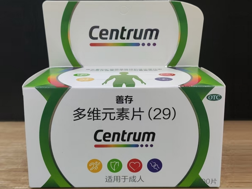 多维元素片(29)