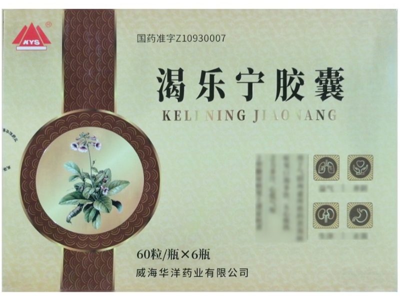 渴乐宁胶囊