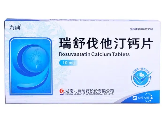 瑞舒伐他汀钙片