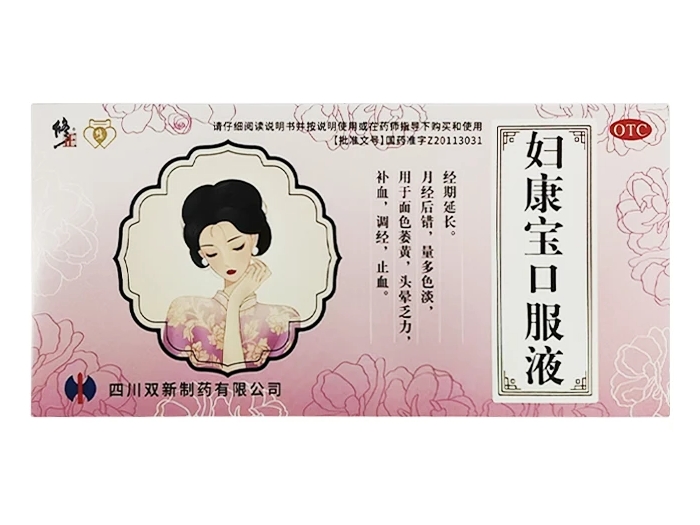 妇康宝口服液