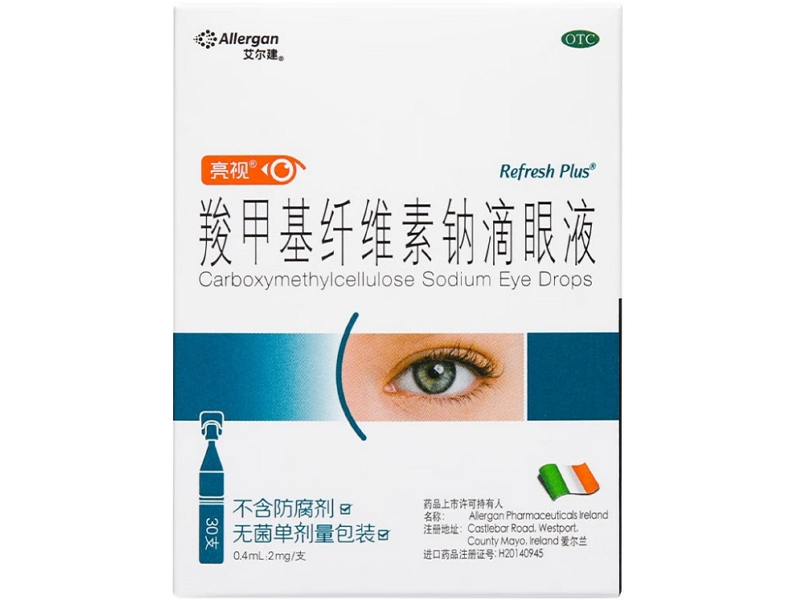 羧甲基纤维素钠滴眼液