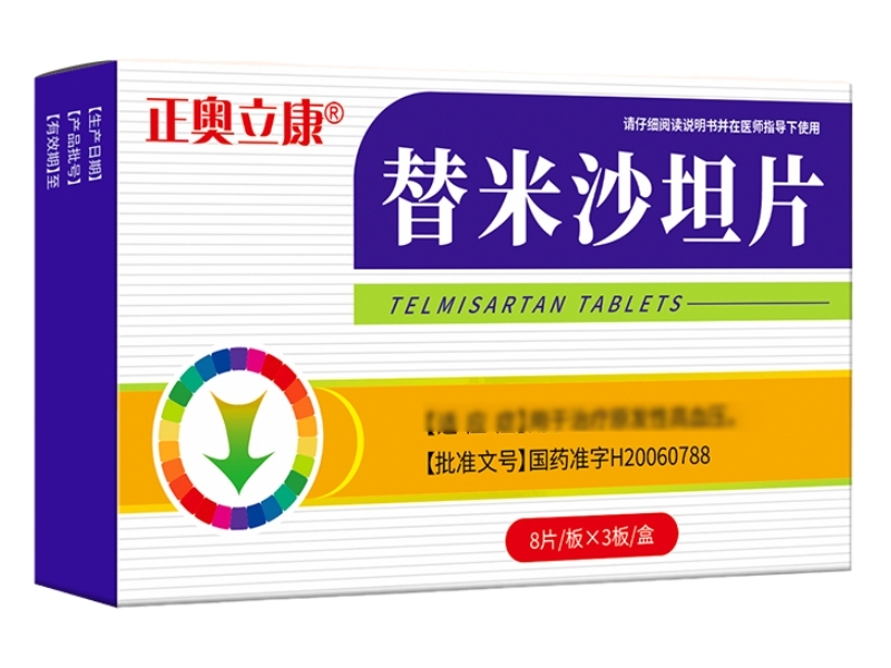 替米沙坦片