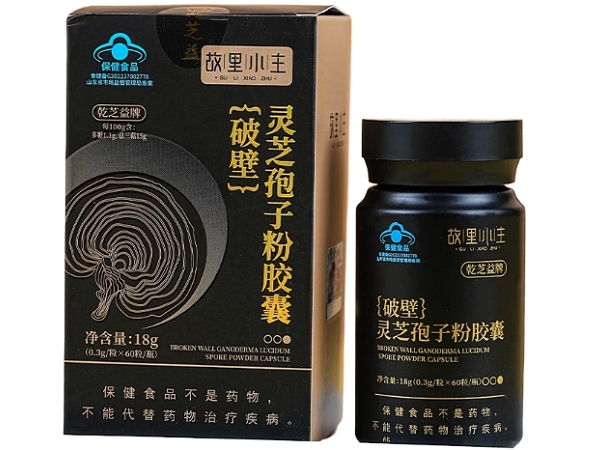 乾芝益牌破壁灵芝孢子粉胶囊