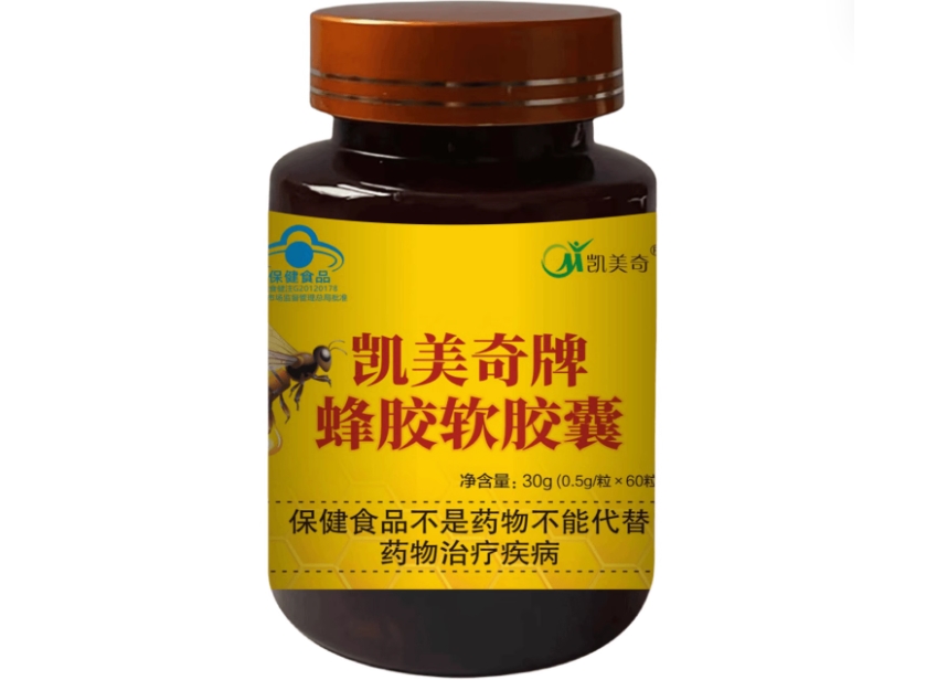 凯美奇牌蜂胶软胶囊