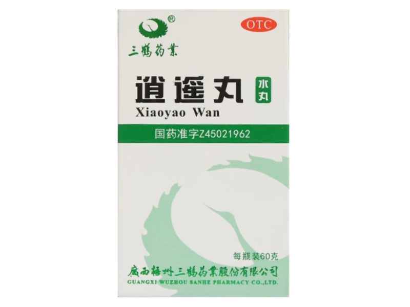 逍遥丸(水丸)