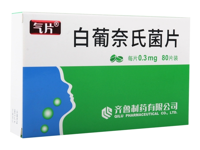 白葡奈氏菌片