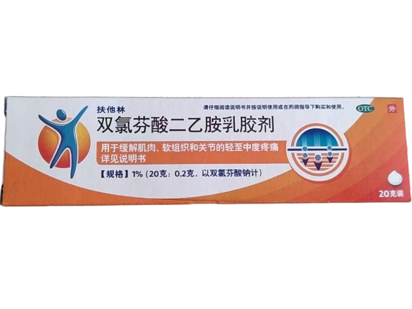 双氯芬酸二乙胺乳胶剂