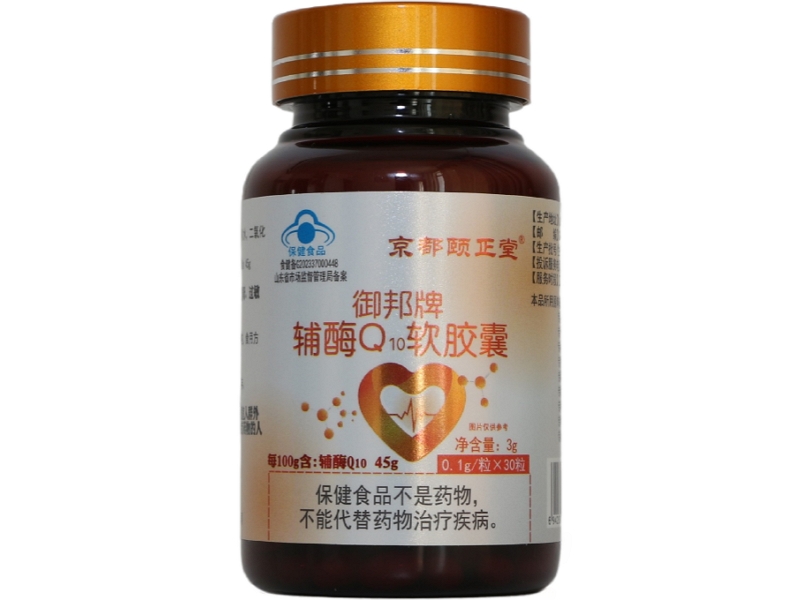御邦牌辅酶Q10软胶囊