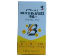 修正B族维生素(生物素)锌硒片价格对比
