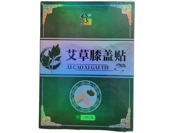 艾草膝盖贴