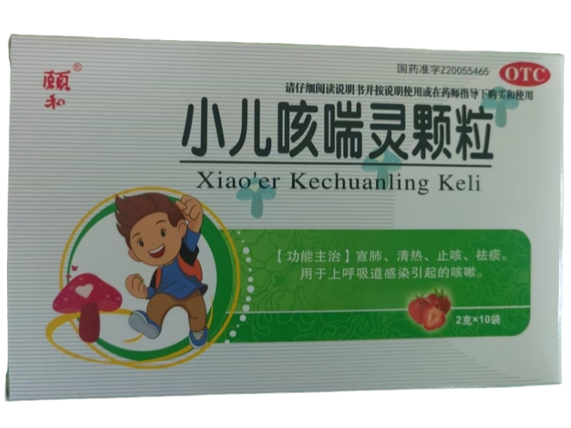 小儿咳喘灵颗粒