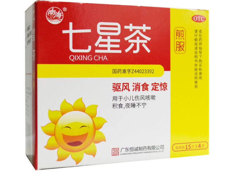 七星茶