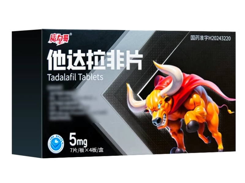 他达拉非片