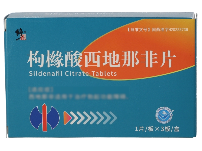 枸橼酸西地那非片