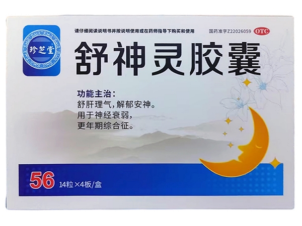 舒神灵胶囊