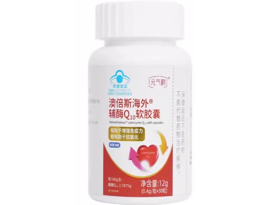 澳倍斯海外®辅酶Q10软胶囊