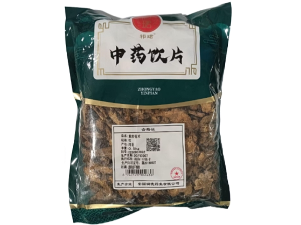 麸炒苍术