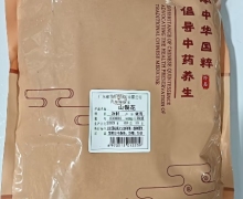 仲葵山银花价格对比 500g