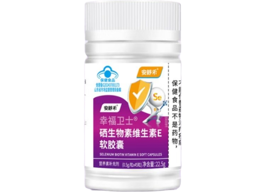 幸福卫士®硒生物素维生素E软胶囊