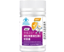 安舒禾幸福卫士硒生物素维生素E软胶囊价格对比