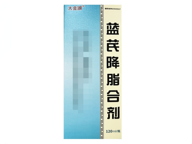 蓝芪降脂合剂